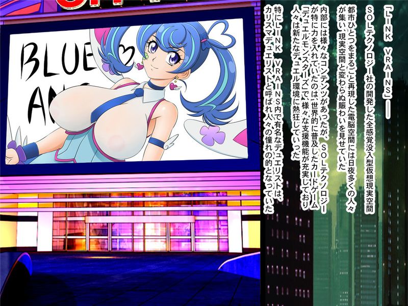 VRセックスにドハマりしたネットアイドルはカードゲームに興じるか 前編（游戏王）-幻想世界