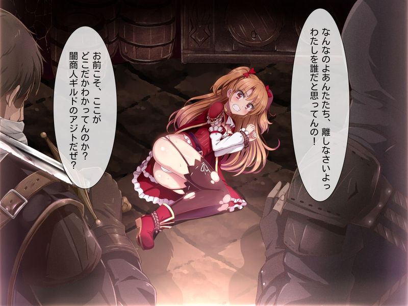 (同人CG集)進撃のオーク外伝-魔導士ちゃんの壁尻娼館冒険記-幻想世界