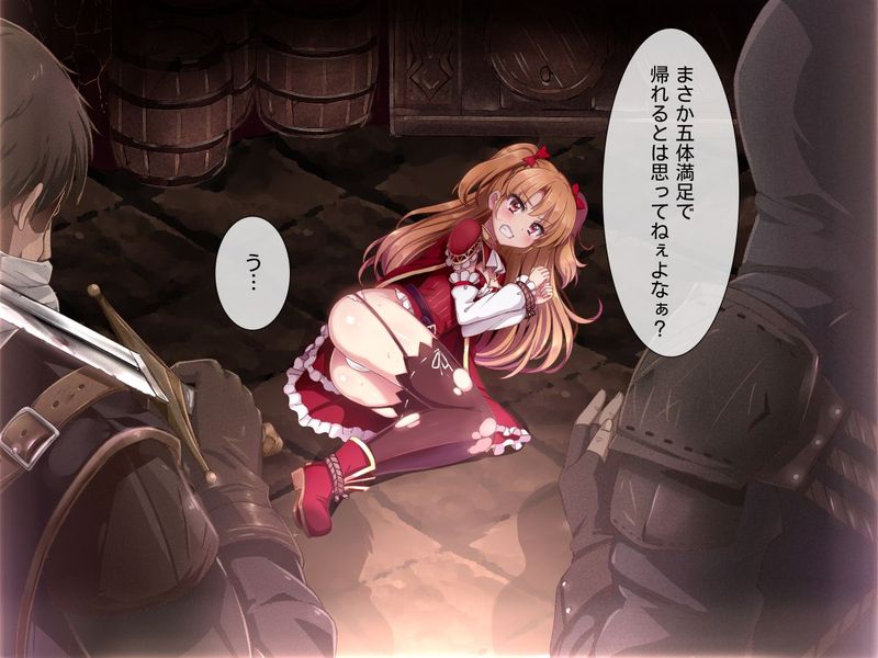 (同人CG集)進撃のオーク外伝-魔導士ちゃんの壁尻娼館冒険記-幻想世界