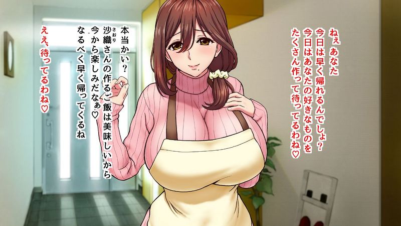 ウチの妻は世間知らず 今日も誰かに犯やられてる-幻想世界