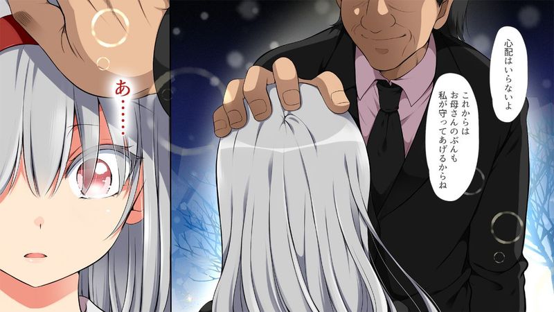 村八分復讐主人公 第8話-幻想世界