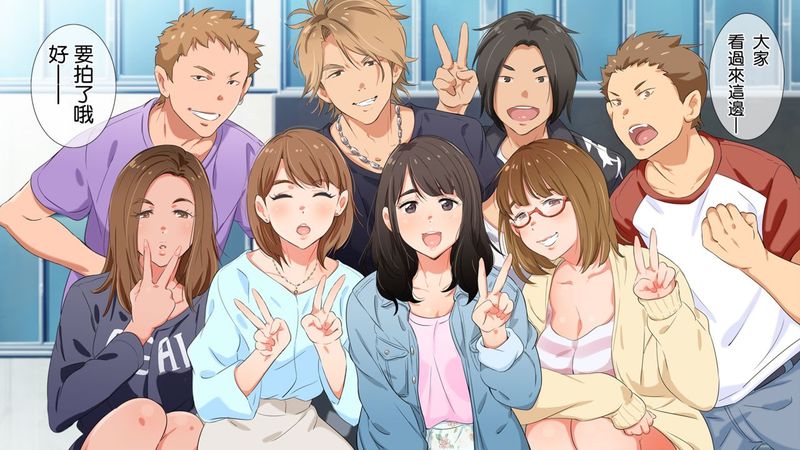 合宿免許の実態～彼女を変えた14日間～-幻想世界