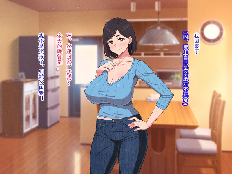 10年ぶりセックスが親子セックスで子作りセックスまでしちゃうお母さんは好きですか?-幻想世界