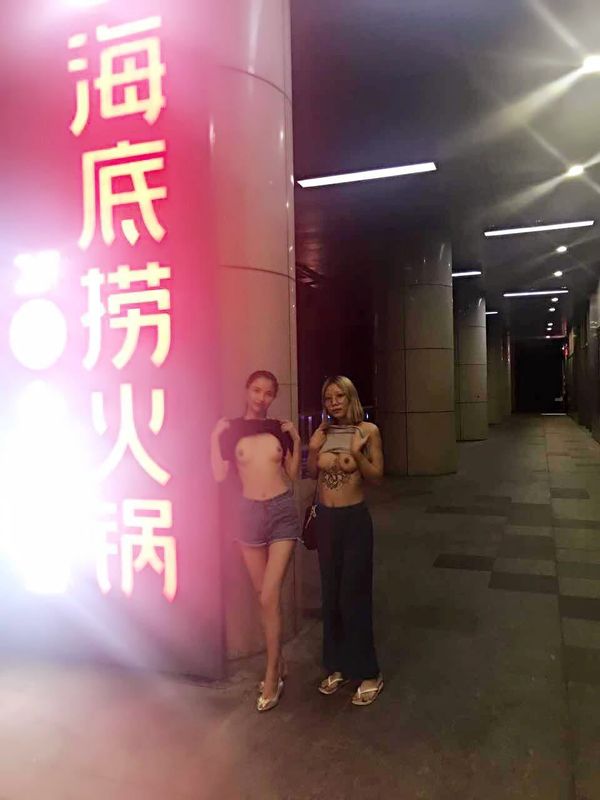 會捆綁的王竹子寫真作品精選-幻想世界