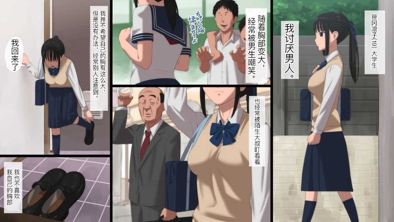 真面目-幻想世界