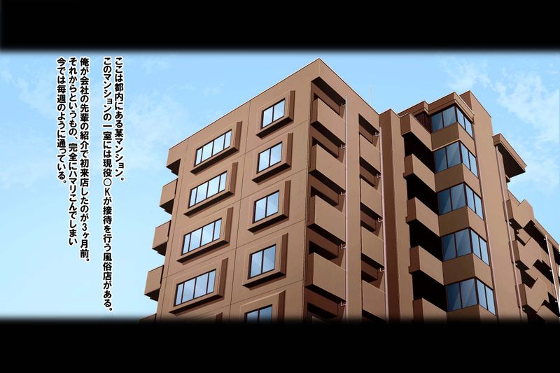 ぱこぱこえん交娘-幻想世界