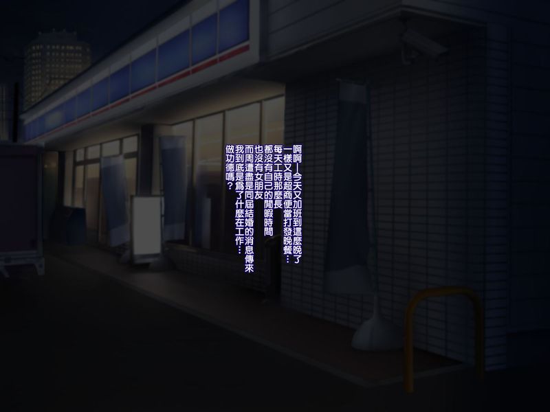 深夜の迷いギャル-幻想世界