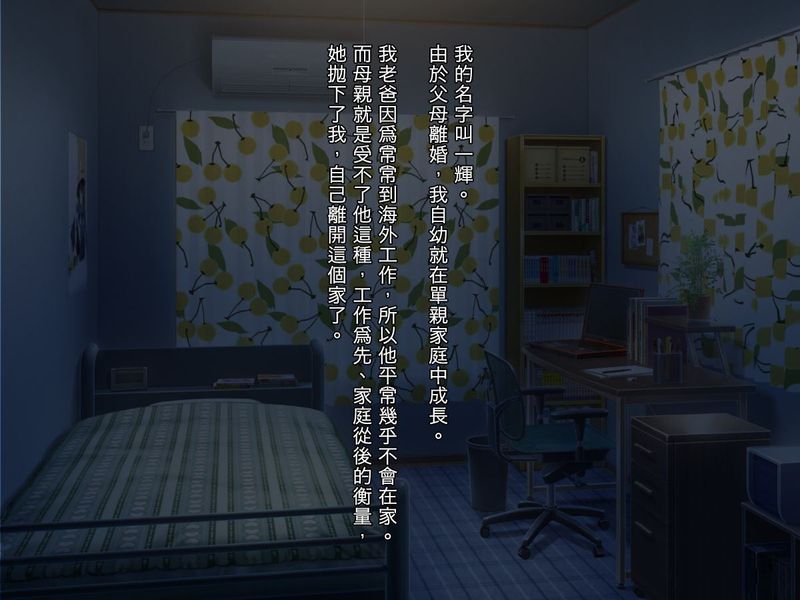 新しい母はロシア人！？親父にないしょで新妻寝取り！-幻想世界