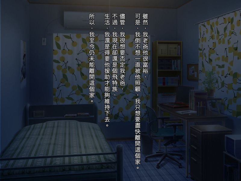 新しい母はロシア人！？親父にないしょで新妻寝取り！-幻想世界