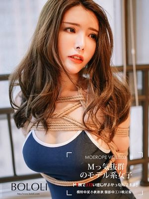 萌系捆绑写真《萌缚》Vol.002 捆绑少女-幻想世界