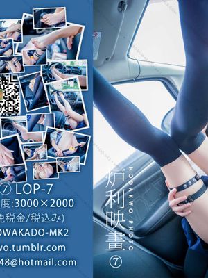 爐利映畫7-幻想世界