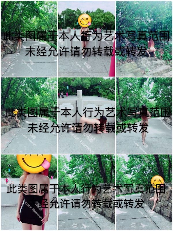 [芒果酱爱露出]环山露跑&平台露出-幻想世界