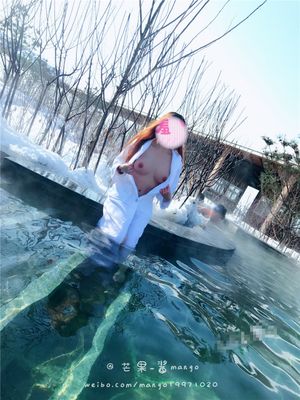 [芒果酱爱露出]露天温泉-幻想世界