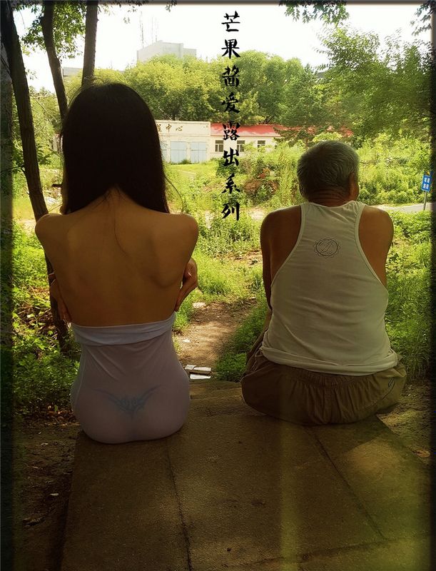 [芒果酱爱露出]偶遇大爷-幻想世界