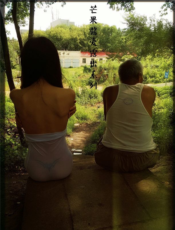 [芒果酱爱露出]偶遇大爷-幻想世界