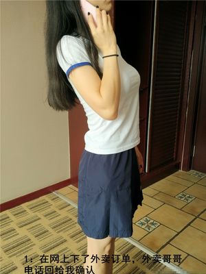 [芒果酱爱露出]取外卖-幻想世界