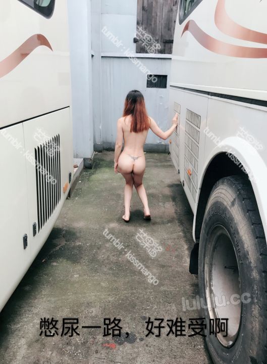 [芒果酱爱露出]停车场放尿-幻想世界