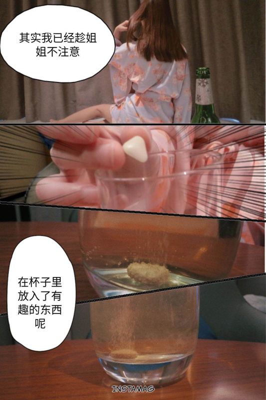 [发条少女]布丁大法百合-幻想世界