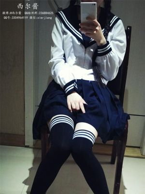 [西尔酱]JK制服绝对领域-幻想世界