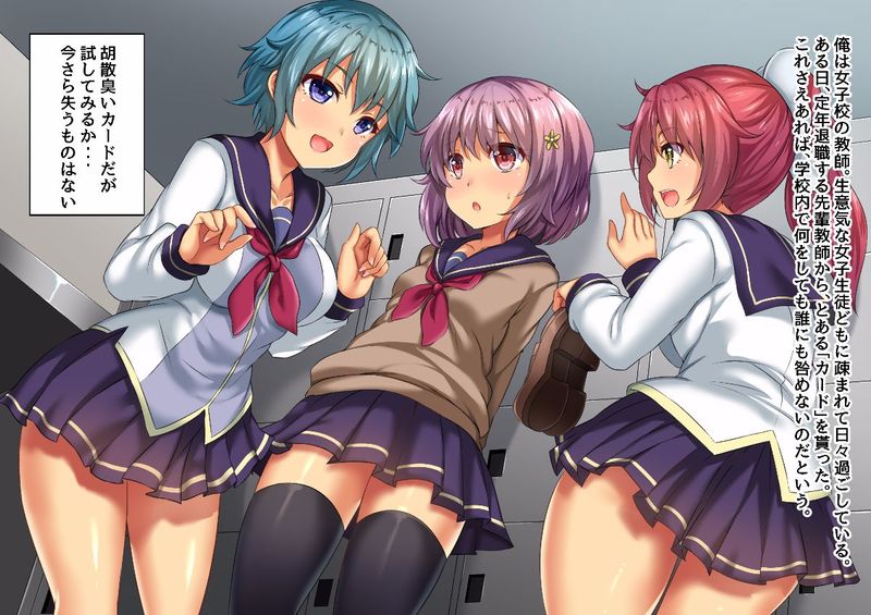 (同人CG集)誰にも気づかれずに女子とセックスできるカード (頁順修正)-幻想世界