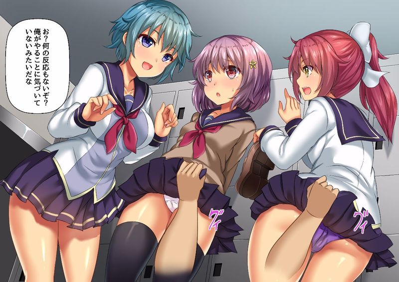 (同人CG集)誰にも気づかれずに女子とセックスできるカード (頁順修正)-幻想世界