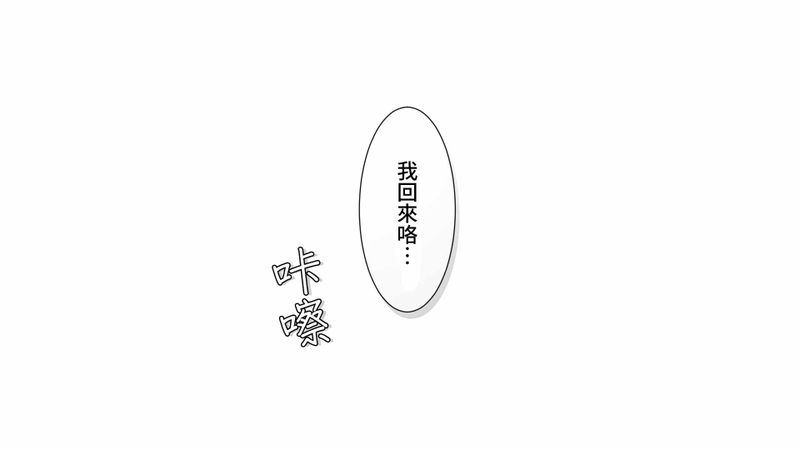 ウチの弟マジでデカイんだけど見にこない？-幻想世界