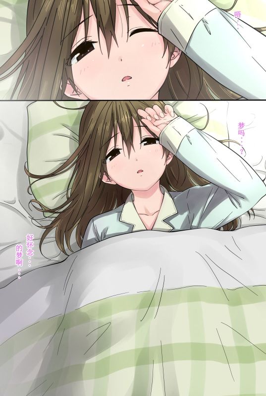 俺の最愛の妹が中年親父の性処理嫁にされるまで（中篇）-幻想世界