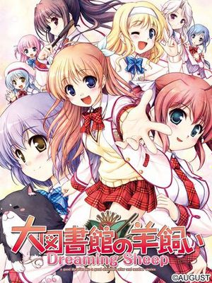 大図書館の羊飼い -Dreaming Sheep- 幻想世界-在线漫画论坛-漫画-幻想世界