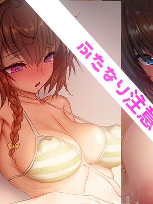 水着ふたなりさん 3 - 幻想世界-在线漫画论坛-漫画-幻想世界