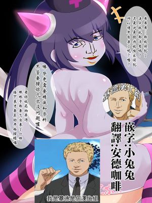 クロムちゃんの搾精実験 (もんむす・くえすと!) - 幻想世界-在线漫画论坛-漫画-幻想世界