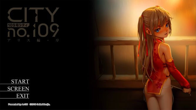 (C94) (同人CG集) [正経同人 ] CITY no.109 アリス編・序-幻想世界