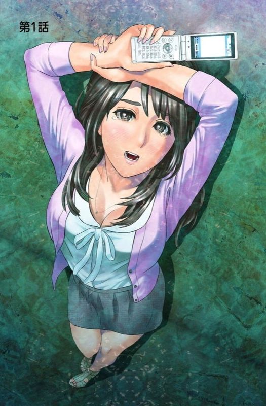 ダレカガワタシヲミテル~盗撮された女~-幻想世界