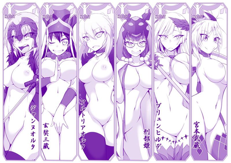 FGO全裸シリーズ-幻想世界