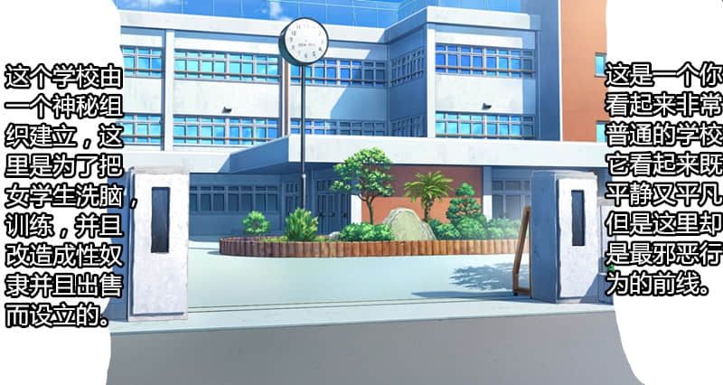 フェラ怪人-幻想世界