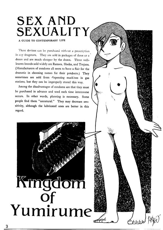 哆啦A梦同人作品(p3)-幻想世界