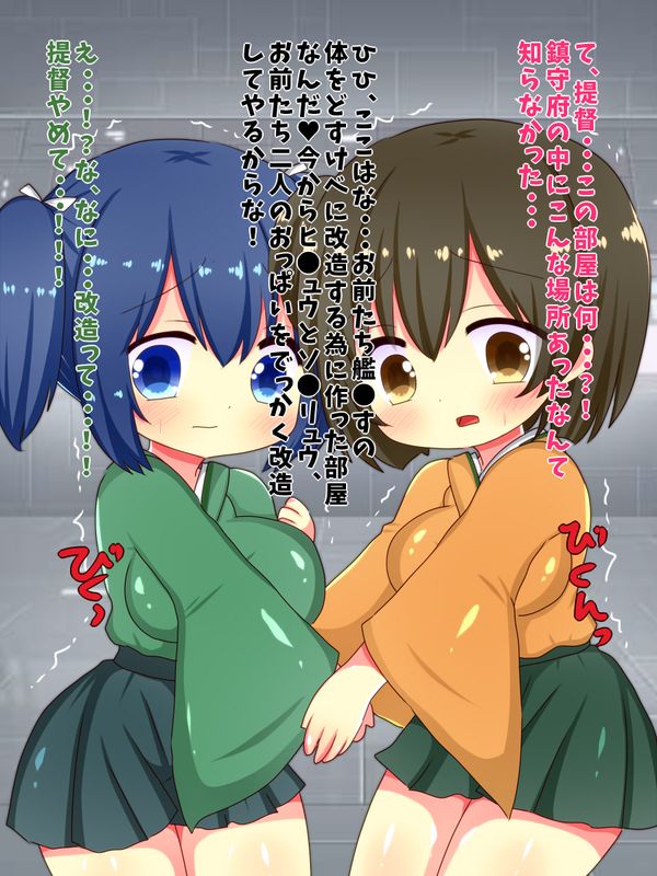 乳姦凌辱-幻想世界