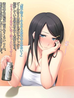 幼馴染のお姉さんで童貞を卒業するお話 - 幻想世界-在线漫画论坛-漫画-幻想世界