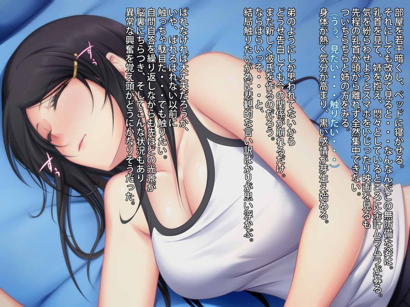 幼馴染のお姉さんで童貞を卒業するお話-幻想世界