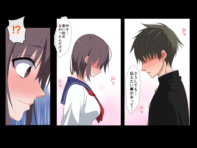 爆乳えろえろ無知姪っ娘に甘やかされてハメ狂った話-幻想世界