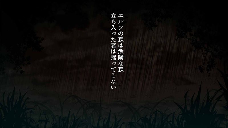 世話好き巨乳エルフの住む館-幻想世界