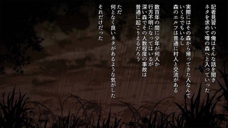 世話好き巨乳エルフの住む館-幻想世界