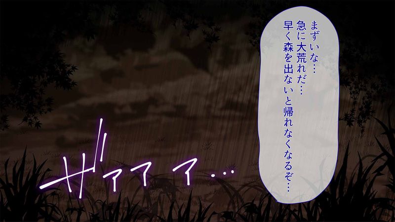 世話好き巨乳エルフの住む館-幻想世界