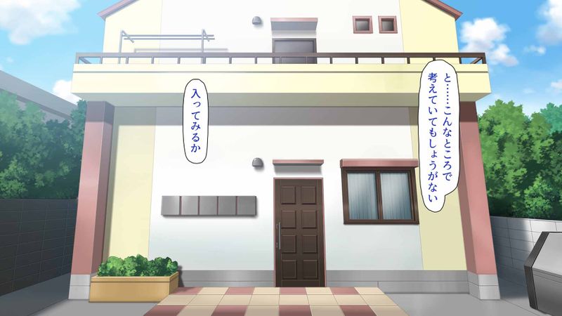 まぐわい荘のシェアチ●ポ ～俺はみんなの共有財産～-幻想世界