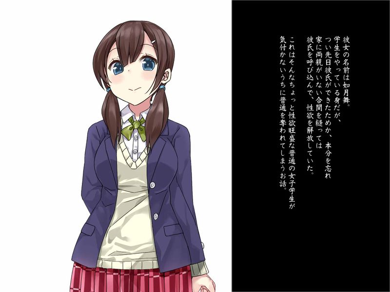 おもらしを治す為の催眠治療法～彼女が治療を経て妊娠するまでの記憶～-幻想世界