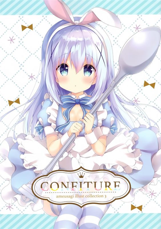 CONFITUER ameusagi illust collection 3-幻想世界