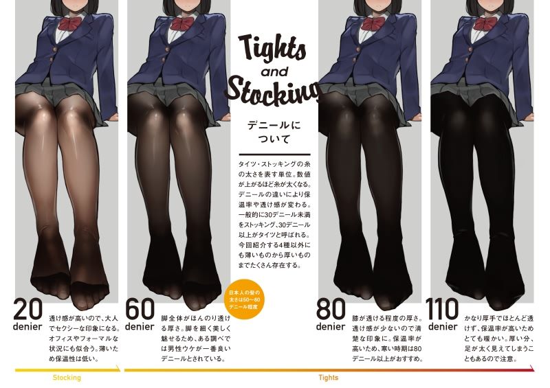 (よむ)画集-幻想世界