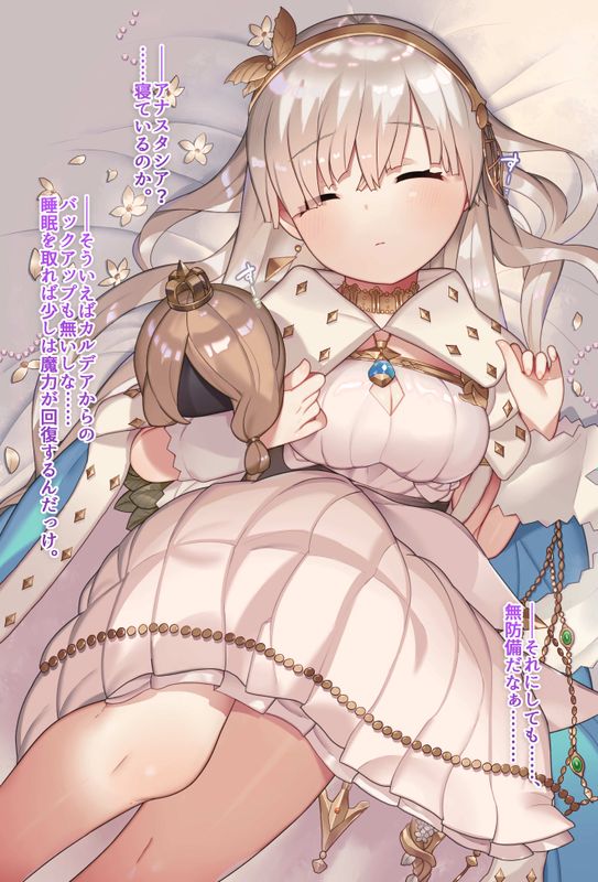 FGO  CG集(Fate⁄Grand Order)-幻想世界