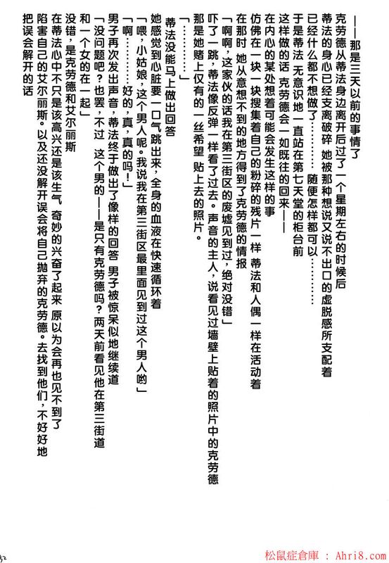 完全攻略-幻想世界