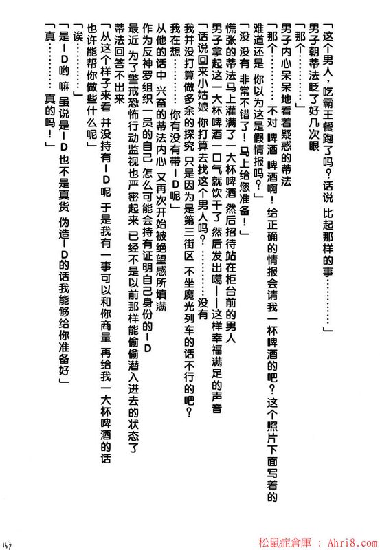 完全攻略-幻想世界