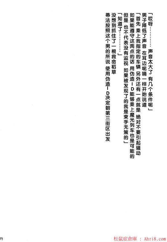 完全攻略-幻想世界